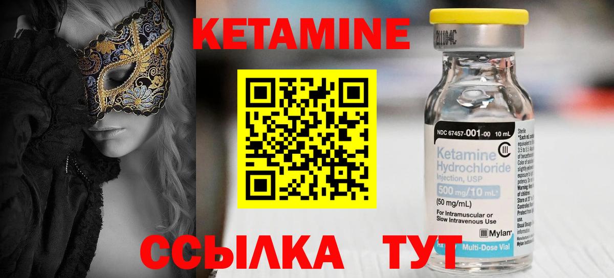 Меф кристаллы  ГАШИШ  Елец  Вход с VPN  Канабис 