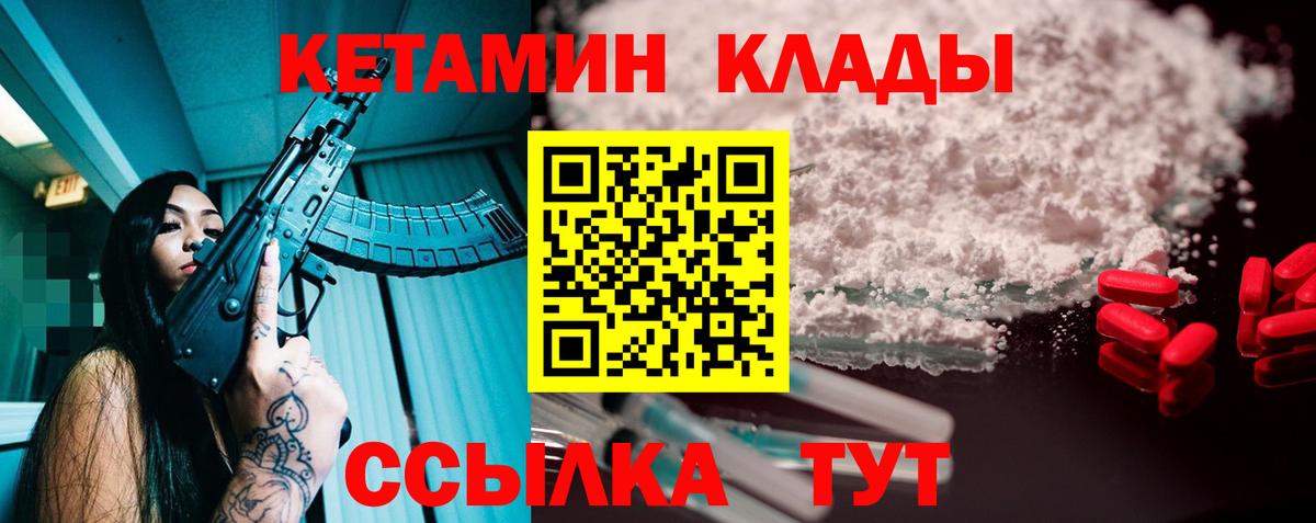 ГАШ Елец