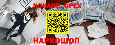 mix Лесосибирск