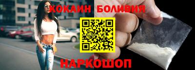 дмт Ливны