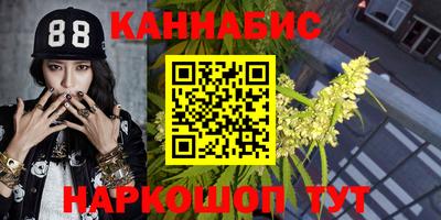 дмт Ливны