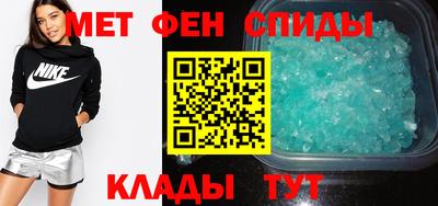 первитин Ликино-Дулёво