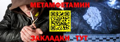 дмт Ливны