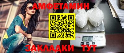 мет Кумертау