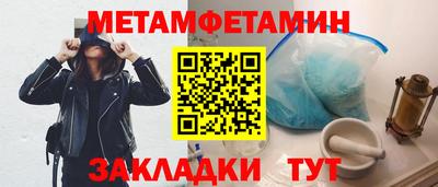 первитин Ликино-Дулёво