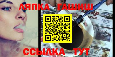 метамфетамин Кулебаки