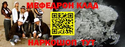 метамфетамин Кулебаки