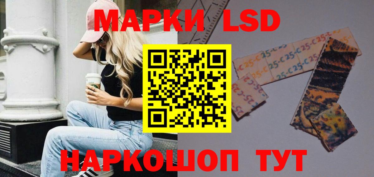 Елец  ЛСД экстази ecstasy  Вход с VPN  Лсд 25 экстази кислота 