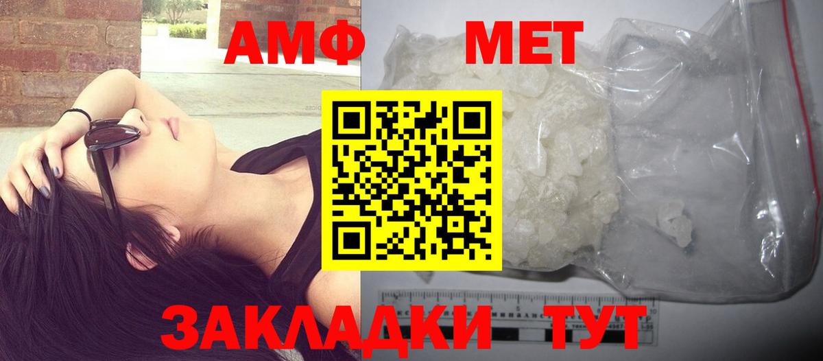 Елец  Метамфетамин винт  Метамфетамин винт  Вход с VPN 