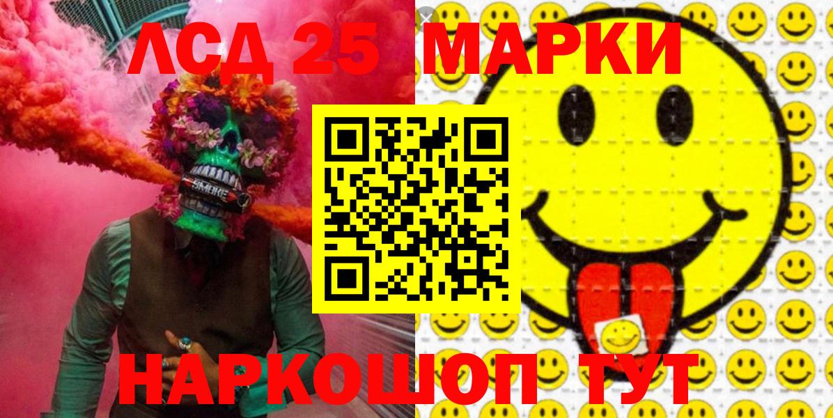 Марки NBOMe 1500мкг  Марки NBOMe 1500мкг  Вход с VPN  Елец 