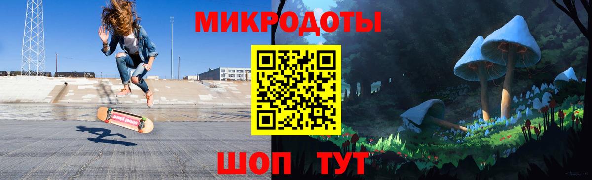 Псилоцибиновые грибы мухоморы Елец