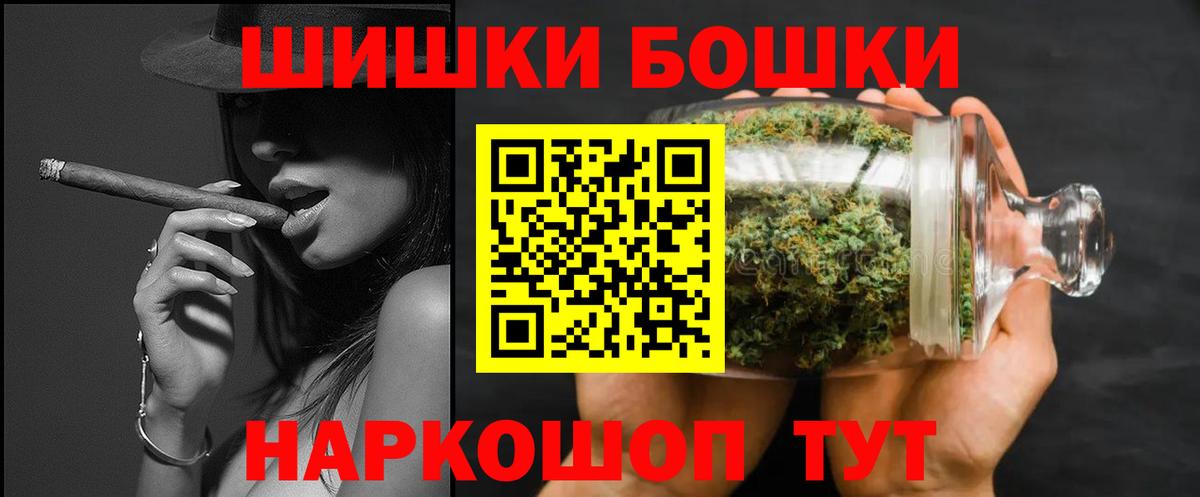 Шишки марихуана OG Kush Елец