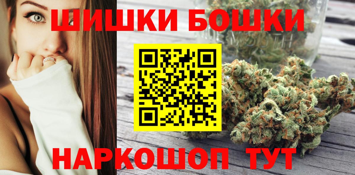 Марихуана индика  Каннабис индика  Бошки марихуана индика  Елец  Вход с VPN 